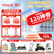 惠氏（Wyeth）【官方授權(quán)】鉑臻兒童配方調(diào)制乳粉4段 瑞士原裝進(jìn)口 4段780g*6罐（活動(dòng)專享）