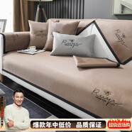 虹原風尚 2025新款冰絲沙發(fā)墊夏季夏天款座墊防滑皮沙發(fā)套罩輕奢涼席坐墊 加密純冰絲-冰嵐-橄欖棕 寬90*長240cm一張