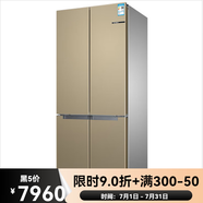 博世（BOSCH）/博世 BCD-481W(KME49AQ0TI) 481升混冷變頻 十字對開門冰箱 Bosch/博世 BCD-481W(KME49AQ