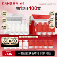 韓束紅蠻腰膠原彈嫩精華液品牌授權(quán)店補(bǔ)水保濕緊致抗皺護(hù)膚品生日禮物 【美白淡紋套組】棒+閃充棒 【官方授權(quán) 假一罰十】