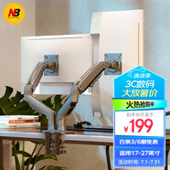NB雙屏顯示器支架一拖二 機(jī)械臂 顯示器支架臂 顯示器支架雙屏 顯示屏幕支架 電腦支架桌夾式 F160-G