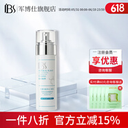 軍博仕 德方控油補水調(diào)肌水80ml 軍博士官方保濕控油爽膚水