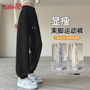 班尼路（Baleno）休閑束腳褲女春秋季新款高腰衛(wèi)褲薄款寬松顯瘦闊腿運(yùn)動(dòng)褲女士長(zhǎng)褲