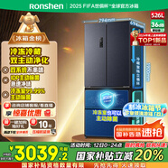 容聲526升雙凈雙系統(tǒng)法式多門四開門電冰箱家用一級能效風(fēng)冷無霜變頻節(jié)能BCD-526WD1MPA灰國家補(bǔ)貼20%