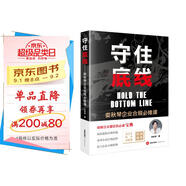 守住底線：婁秋琴企業(yè)合規(guī)必修課