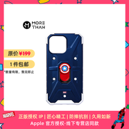魔贊漫威·機甲系列 iPhone 15 Pro 手機殼 美國隊長(cháng)蘋(píng)果手機殼