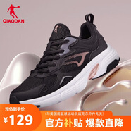 喬丹QIAODAN運(yùn)動(dòng)鞋女鞋舒適復(fù)古跑步鞋子女輕便軟底休閑鞋XM36210265
