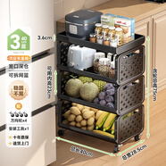 帥仕廚房蔬菜置物架落地菜架子菜籃筐水果蔬菜零食收納小推車儲物架 【頂層帶蓋】黑40長3層
