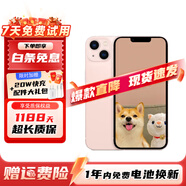 【白條免息0首付】Apple iPhone13 蘋果13 國行5G全網(wǎng)通 雙卡 蘋果13二手 粉色【現(xiàn)貨速發(fā)】 9新 128G【限時特惠+三年質(zhì)保+豪華禮包】