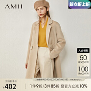 AMII極簡(jiǎn)優(yōu)雅氣質(zhì)純羊毛雙面呢大衣女冬新款顯瘦寬松拼腰帶云呢 冷杏色 2XL 175/96A