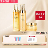 丁家宜（TJOY）肌源煥活臻寵禮盒套裝水乳霜護(hù)膚品緊致抗皺保濕補(bǔ)水 肌源煥活3件套(水+乳液+面霜)
