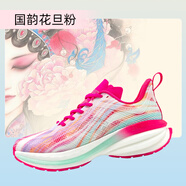玩覓（ONEMIX）跑步鞋男鞋悟爽跑鞋避震運動鞋女透氣防滑網(wǎng)面鞋戶外旅游鞋 窈窕粉（丹霞粉） 40