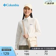 Columbia哥倫比亞戶外男女2.5L簡(jiǎn)約單肩挎包運(yùn)動(dòng)旅行休閑包UU2349 758 均碼
