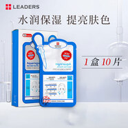 麗得姿領(lǐng)先潤美補水韓國面膜男女通用25ML*10片收縮毛孔【臨期清倉】