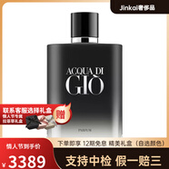 阿瑪尼（ARMANI）Giorgioarmani寄情男士香精版水生木質調200ml 默認 200ml