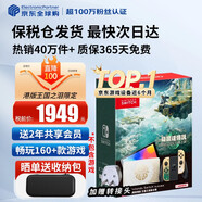 任天堂（Nintendo）【國內保稅倉】Switch2/1代 OLED/續航加強日版/港版便攜家用ns體感游戲機掌機 港版OLED塞爾達王國之淚限定機保稅（贈共享會(huì )員）