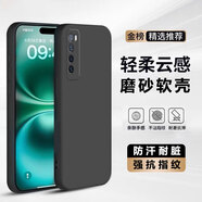 邁谷斯  華為手機(jī)殼全包華為保護(hù)套微磨砂防摔硅膠軟殼外殼男女簡(jiǎn)約款 華為nova7 【磨砂質(zhì)感】黑色軟殼