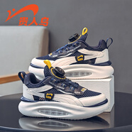 貴人鳥(niǎo)男女兒童旋鈕扣運動(dòng)鞋2025新款夏秋季透氣網(wǎng)面網(wǎng)鞋春夏款氣墊跑鞋 23052D白深藍 37 37碼內長(cháng)23.7/適合腳長(cháng)22.7