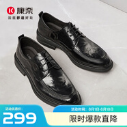 康奈（kangnai）男鞋皮鞋時尚簡約鞋子男正裝鞋婚鞋經典舒適商務德比鞋18231005 黑色 42