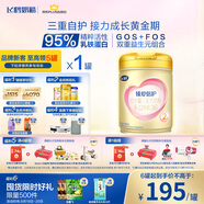 飛鶴臻愛(ài)倍護(hù) 嬰幼兒配方奶粉2段(6-12個(gè)月) 900g 乳鐵蛋白 育兒補(bǔ)貼