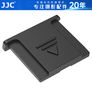 JJC 適用富士熱靴蓋XT50 XS20 XT30二代 XT5 XT3 XH2S XE4 XA5 XT200 X100V GFX100SII微單相機(jī)配件