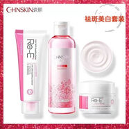 瓷肌（SPA CHNSKIN）祛斑美白3件套裝淡斑抑黑煥白雀斑曬斑嫩白亮白玫瑰純露 350g