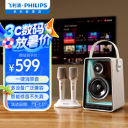 飛利浦（PHILIPS）5819話筒音響一體機(jī)自帶聲卡拉OK家庭ktv音箱套裝手機(jī)電視K歌無線藍(lán)牙便攜麥克風(fēng) 雙麥版升級(jí)款