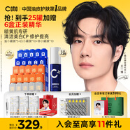 C咖【暗黃肌專研】清小罐膜*5 修小罐膜*10 白小罐膜*10涂抹面膜