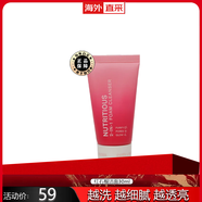 ESstee LauderJD官網(wǎng)正品紅石榴潔面小棕瓶氨基酸白金潔面淺藍小樣 紅石榴潔面30ml