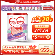 牛欄（Cow&Gate）【品牌授權(quán)】港版牛欄嬰幼兒配方奶粉 A2 β-酪蛋白 1段x1罐效期至27.2 900g/罐