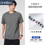 金利來（GOLDLION）冰氧雪糕T體恤男短袖夏季寬松圓領(lǐng)潮牌字母創(chuàng)意刺繡A類液氨上衣 深灰色 M