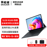 聯(lián)想生態(tài)品牌異能者S130可選S130C/N130二合一平板電腦13英寸3k觸摸屏幕可選i5版本W(wǎng)in11 Pad辦公本 【爆款】S130 N100 16G+512G WIFI版 含磁吸鍵盤