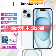 美版有鎖「非二手」APPLE iPhone 15 卡貼機(jī)   4800萬像素520禮物 IPHONE 15藍(lán)色無卡孔 128GB 全新未激活美版有鎖