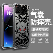 昊天圖 適用vivoY52s手機(jī)殼Y53s新款四角氣囊防護(hù)鏡頭全包防摔潮酷小惡魔卡通男個(gè)性保護(hù)套 月光黑-紅眼大耿鬼ED20 VIVOY53S