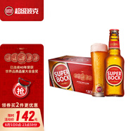 超級波克（SUPER BOCK）經(jīng)典黃啤酒 進(jìn)口啤酒  250ml*24瓶 送禮整箱裝 葡萄牙原裝