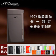 S.T.DupontDupont都彭打火機(jī)男士進(jìn)口防風(fēng)Slim7法國都澎打火機(jī)高端 炭灰色027712 標(biāo)配禮盒套裝