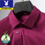 花花公子（PLAYBOY）竹纖維白襯衫男士彈力職業(yè)商務正裝抗皺柔感免燙婚慶伴郎 ZT45-0-束縛-玫紅色 40 【建議125-140斤】