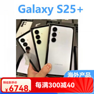 三星（SAMSUNG）/三星 Galaxy S25+ 海外版版 智能手機(jī)通5G 冷川藍(lán) 套餐二 韓版 12GB 256GB