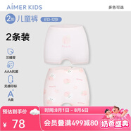 愛慕兒童內(nèi)褲女童春莫代爾中腰平角褲2條裝粉底桃子120