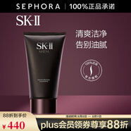 SK-II 洗面奶男士煥活保濕潔面膏120g sk2氨基酸男士洗面奶 120g