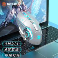 前行者機械手3代靜音電競游戲有線(xiàn)鼠標臺式電腦筆記本外接網(wǎng)吧家用宏編程機械鼠標辦公絕地求生cf外設 G3太空銀色鼠標【宏編程有聲升級版】