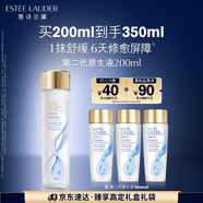 雅詩蘭黛原生精華液200ml修護(hù)提亮護(hù)膚品套裝化妝品禮盒生日禮物送女友
