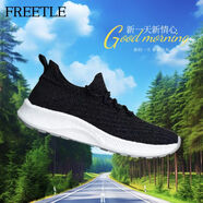 FREETIE小米Free tie云彈輕跑鞋s升級(jí)版夏爆米花高彈超輕減震透氣休閑鞋 花黑色 男神升級(jí)版 40