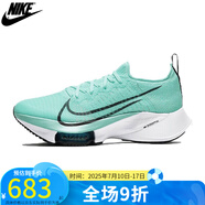 耐克（NIKE）跑鞋秋季AIR ZOOM TEMPO NEXT FK女子跑步鞋DJ5431-100 CI9924-300 36.5