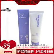 【官方】絲維藍(lán)皙線下唐三彩專柜化妝品護(hù)膚品 絲維藍(lán)皙氨基酸清透潔面乳100g