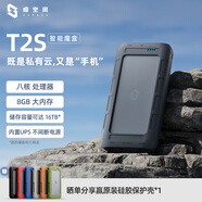 極空間私有云T2S 8核雙盤位便攜全固態(tài)AI NAS網(wǎng)絡(luò)存儲(chǔ)內(nèi)置UPS戶外旅游vlog數(shù)碼運(yùn)動(dòng)智能云服務(wù)器