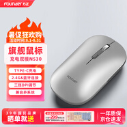 方正（Founder）無(wú)線(xiàn)藍牙旗艦鼠標N530 雙模充電鼠標  便攜辦公鼠標 臺式機筆記本鼠標【銀色】