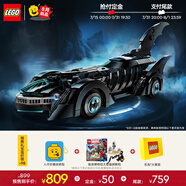 樂高（LEGO） 積木拼裝超級英雄76304 蝙蝠戰(zhàn)車男孩女孩兒童玩具生日禮物