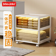 JEKO&JEKO特大號抽屜式收納柜五斗柜玩具收納箱柜子床頭柜儲物柜整理柜二層