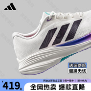 ADIDAS阿迪達(dá)斯盈風(fēng)跑鞋男鞋女鞋2025夏季新款ETHER LITE網(wǎng)面透氣運(yùn)動(dòng)鞋 JS2330【官方正品 假一賠十】 38